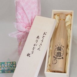 父の日 おとうさんありがとう木箱セット 老松酒造 なしのお酒梨園 (大分県) 500ml 父の日カード付