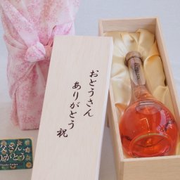 父の日 おとうさんありがとう木箱セット 中野BC ブロッサム梅酒 (和歌山県) 500ml 父の日カード付