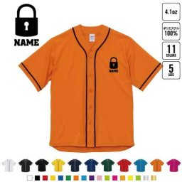 防犯業界4  名入れベースボールシャツ BBシャツ レイヤードシャツ 野球 チームウェア  南京錠　安心　防犯 B系 ストリート系