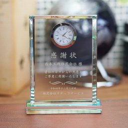  結婚祝 周記念 退職祝 長寿祝 クリスタル時計 WDT-20 名入れ無料 