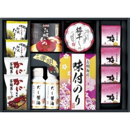 【送料無料・包装無料・のし無料】中村孝明監修 調味料&和のアソートギフト NMR-FO(A3) ギフト 敬老の日 入学祝い 卒業祝い 就職祝い 結婚祝い 誕生日 出産祝い 引越祝い 香典返し 新盆 初盆 御礼 お中元 内祝い 快気祝い ご挨拶 志 法事