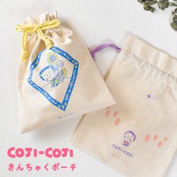 巾着ポーチ コジコジとひまわり コジコジ 巾着 ポーチ 可愛い おしゃれ シンプル キャンバス 綿 コットン 小さい 小さめ 給食袋 小学生 中学生 小物入れ プレゼント ギフト さくらももこ マンガ アニメ キャラクター 子供 大人 人気 ワンポイント レトロ