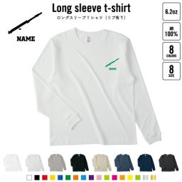 フルート 名入れロングスリーブTシャツ リブ有り 長袖 ロンT レディース メンズ おしゃれ    吹奏楽 楽器 バンド 楽団 クラシック オーケストラ