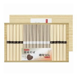 信州そば・讃岐うどん詰合せ SF-25E よし井 信州そば 蕎麦 讃岐うどん うどん 讃岐 黒姫山 信州 ギフト 贈り物 贈答品 グルメ【送料無料】
