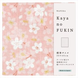   WAFUKA かやのふきん サクラ TYC-894/883/886  内祝 内祝い お祝 御祝 記念品 出産内祝い プレゼント 快気祝い 粗供養 引出物