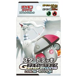 【ラッピング無料】ポケモンカードゲーム スカーレット＆バイオレット スタートデッキGenerations レシラムex・モロバレルex 構築済みデッキ 60枚 ギフト カードゲーム ポケットモンスター