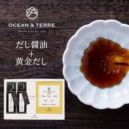 だし醤油・黄金だしパックセットJ OTVL8 オーシャンテール OCEAN＆TEREE 〈A473〉 出産内祝い 結婚内祝い 新築内祝い 快気祝い お返し 粗品 記念品 香典返し 法事 法要 お礼 引き出物