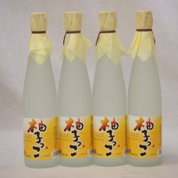 柚子リキュール 柚子っこ 7度 500ml×4