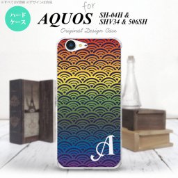 【SH04H】【スマホケース/スマホカバー】【アクオス ゼータ】SH04H スマホケース AQUOS ZETA ケース アクオス ゼータ イニシャル 青海波 レインボー nk-sh04h-1715ini【メール便送料無料】