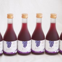 6本セット(果汁50%大吟醸使用リキュール 赤ぶどうAlc7%(愛知県)) 300ml×6本