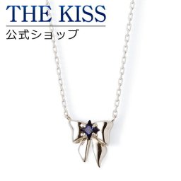 【ラッピング無料】【放課後のプレアデス×THE KISSコラボ】いつきモデル シルバーネックレス 40cm ☆ シルバー レディースネックレス 首飾り ブランド SILVER Ladies Necklace ギフト アニバーサリー