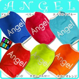 犬服 メッシュタンクトップ Angel エンジェル スタイルN ( 超小型犬 猫用 )  チワワ トイプードル ミニチュアダックス