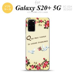 SC-52A SCG02 Galaxy S20+ 5G スマホケース ソフトケース 鳥 バラ 黄 メンズ レディース nk-s20p-tp1441