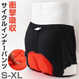 サイクルパンツ メンズ 通販 自転車 インナーパンツ サイクリングパンツ レーサーパンツ インナーウエア パット付き お尻 ショート丈 メッシュ 通気性 伸縮性 長時間走行 衝撃吸収 ロードバイク クロスバイク サイクルウェア サイクリング