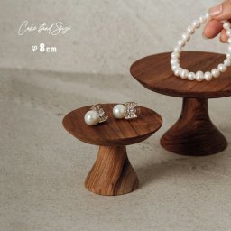 ウッドコンポート Φ80mm BY-80[木製 コンポート 8cm 皿 小さい 小さな ケーキ台 ケーキスタンド 1段 盛り付け 飾る 台 木 アクセサリー アクセ トレイ おしゃれ かわいい ディスプレイ トレー キッチン リビング] 即納