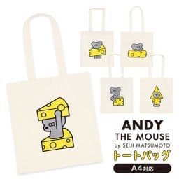 キャンバス トートバッグ A4 ねずみのANDY キャンバストート レディース 帆布 サガラ刺繍 子供 大人 かわいい おしゃれ 女子 男子 ねずみのアンディ グッズ 松本セイジ キャラクター 通勤 通学 サブバッグ 内ポケット付き 肩掛け かばん 普段使い 誕生日 プレゼント ギフト
