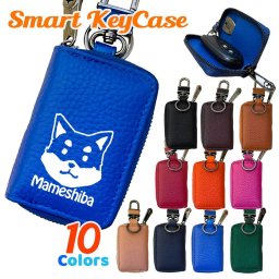 【WankoFace】 豆柴 本革 シュリンクレザー スマートキーケース  キーホルダー キーケース インテリジェントキー カラビナ チャーム レザー オリジナル 柴犬 日本犬 犬 ペット 動物 アニマル 母の日
