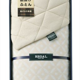 リーガル シンカーパイル肌掛け布団  商品1400×1900mm