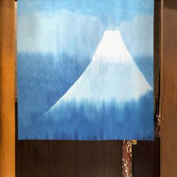メール便送料無料 暖簾 のれん 青山巓 85×丈90cm 99766 日本製  間仕切り カーテン タペストリー 目隠し 玄関 階段 洗面所 キッチン 台所 部屋 仕切り 棚 パントリー