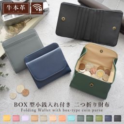 二つ折り財布 メンズ 折り財布 牛本革 スキミング防止 ボックス型 小銭入れ レディース  折りたたみ 財布 本革 シンプル ミニ財布 BOX型 薄型 本物 キャッシュレス 牛革 記念日 風水 開運 ギフト プレゼント 送料無料