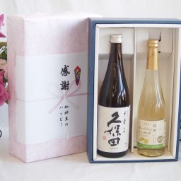 実りの秋の贈り物 感謝の贈り物ボックス 久保田千寿と国産ワインセット(信州シャインマスカット＆ナイアガラ スパークリングワインやや甘口(長野県)500ml日本酒千寿(新潟県)720ml