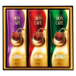 実りの秋の贈り物 ドリップコーヒーギフト モンカフェ セット内容/スペシャルブレンド･モカブレンド･キリマンジャロブレンド×各5袋
