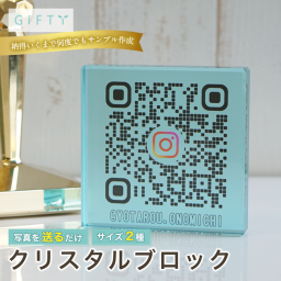 ショップサイン QRコード クリスタルブロック ロゴプレート 名入れ 卓上看板 案内板 レジ横 決済 キャッシュレス 飲食店 カフェ 美容室 サロン クリニック 病院 店頭 オフィス 什器 おしゃれ スタイリッシュ ミニマル モダン オーダーメイド 販促 集客 ギフト 開店祝い 周年祝い ロゴ入れ 案内プレート カスタム メッセージ 会社 備品 ガラス