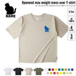 スコティッシュフォールド1   名入れオーバーサイズTシャツ ビッグシルエット ゆったり イージーフィット ワイドフィット メンズ サイジング    猫 ネコ ねこ キャット ペット