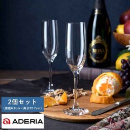ADERIA フルートグラス ペア 2個セット Ion-Pro-Tecｔ Crystal ライツェント