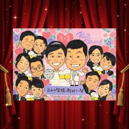 プレゼント サンクスボード 似顔絵 ギフト 贈り物 手描き 名入れ サンクスボード 感謝 結婚式 婚礼 披露宴 大人数 新婦 両親 親族 新郎 修正無料 名入れ 下書き確認 宝物 喜ばれる 似てる サプライズ 披露宴 婚礼 感謝ボード 思い出 バレンタインデー おしゃれ 大量注文 贈答品 米寿祝い 傘寿祝い お祝いの品 おすすめ 百寿祝い キレイ 引っ越し 還暦祝い