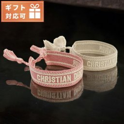 ディオール ブレスレット レディース ブランド Christian Dior イタリア B0961 LIGHT PINK GREY ピンク系 ベージュ系 アクセサリー