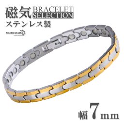 磁気ブレスレット メンズ ステンレス ゴールド 金 シルバー シンプル 細身 金属アレルギー対応 リンクブレスレット 磁力 磁石 316L 父の日 男性