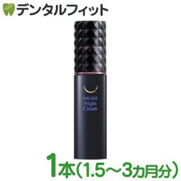 【送料無料】ナガセ ナイトクリーム 化粧品/ 1本(32g) 保湿ナイトクリーム（ご注文後3～4日営業日後発送）
