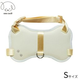 ワンココ ONE COCO 骨型ハーネス S ベージュ