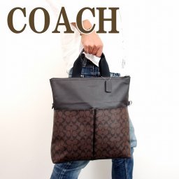 コーチ バッグ メンズ COACH トートバッグ ショルダーバッグ 2way 斜めがけ シグネチャー フォルドオーバー 71796MABR ブランド 人気