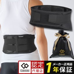 コラントッテ MAGサポーター　腰