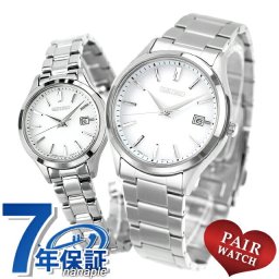 ペアウォッチ セイコーセレクション 夫婦 カップル 名入れ 刻印 メンズ レディース 腕時計 ブランド お揃い SBPX143 STPX093 プレゼント 実用的