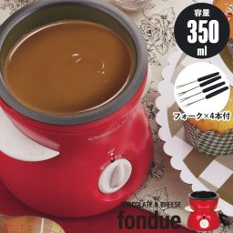 【値下げ】チョコフォンデュ 電気 フォンデュ鍋 フォーク付き セット チョコ チョコレート フォンデュ チーズ パーティー 卓上 食卓 おしゃれ 女子会 M5-MGKPJ00048
