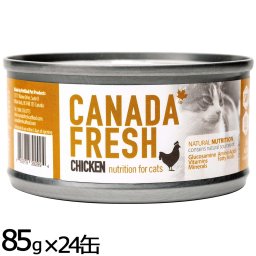 ペットカインド カナダフレッシュ キャットウェット チキン SAP 85g×24缶 猫 キャットフード ウェット 缶詰 総合栄養食 全猫種 全年齢 合成保存料 人工香料 着色料不使用