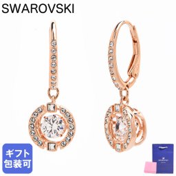 スワロフスキー SWAROVSKI ピアス Una ドロップピアス クリア ローズゴールド 5504753 ジュエリー アクセサリー 母の日 即日発送【スペシャルラッピング660円(別売り)】 アクセサリー 彼女 バレンタイン