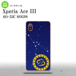 SO-53C SOG08 ワイモバイル Xperia Ace III スマホケース 背面ケース ハードケース 星座 かに座 2022年 6月発売 nk-so53c-844