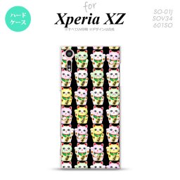 【SO01J】【スマホケース/スマホカバー】【エクスペリア XZ 】SO01J スマホケース XPERIA XZ SO-01J カバー エクスペリア XZ  招き猫 （A） nk-so01j-151【メール便送料無料】