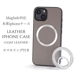 iphone14 ケース レザー iphone14Pro iphone14Plus iphone14ProMAX リング付き 本革 マグセーフ対応 magsafe対応 14 14plus 14pro 14promax アイフォン14 アイフォン14promax スマホリング リング ホルダー スタンド 14プロ 14プラス シルバー レディース グレー 送料無料