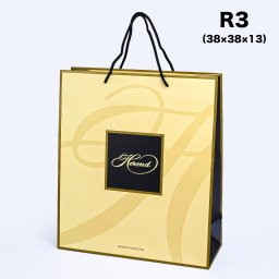 【エイレベル店にてヘレンド商品を同時購入のお客様限定】【袋のみの購入不可】ヘレンド 純正紙袋 R3 33×38×13cm ショッパー ペーパーバッグ ギフトバッグ ※ヘレンド食器をご注文のお客様限定 洋食器 送別会 誕生日 お中元 結婚祝い 結婚式 高級 父の日 母の日 ホワイトデー