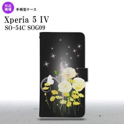 Xperia 5IV Xperia5IV 手帳型スマホケース カバー 花柄 ミックス 黒 2022年 10月発売 nk-004s-xp54-dr286