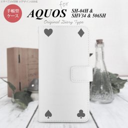 【手帳型 スマホ カバー ケース】【506SH】【アクオス Xx3】手帳型 ケース 506SH スマホ カバー AQUOS Xx3 アクオス トランプ(四隅) グレー nk-004s-506sh-dr521【メール便送料無料】