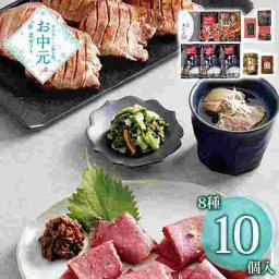 牛たん 利久 極 定食セット 厚切り 牛タン 仙台 名物 ギフト お中元 贈り物 お取り寄せ グルメ おかず おつまみ 詰め合わせ 真空パック