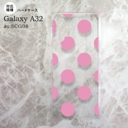 SCG08 Galaxy A32 ケース ハードケース ドット 水玉 A ピンク nk-a32-004