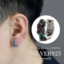 シルバー925 フープピアス キラキラ ジルコニア シルバー silver アンティーク シルバーピアス 王冠 星 金属アレルギー対応 片耳用 父の日 イヤリング