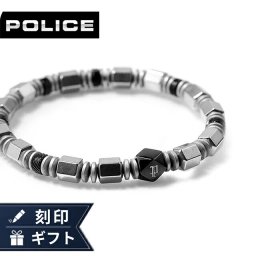 ポリス ブレスレット メンズ ブランド POLICE ヘックスチェーン GB0083402 シルバー アクセサリー